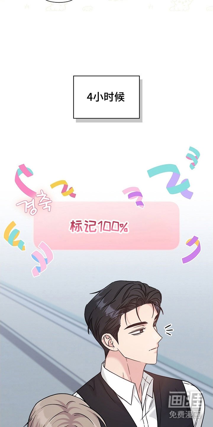 第97章：不该相信