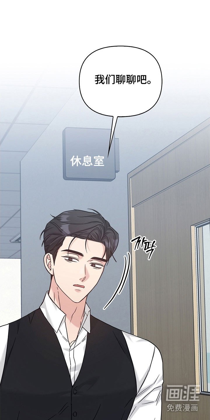 第97章：不该相信