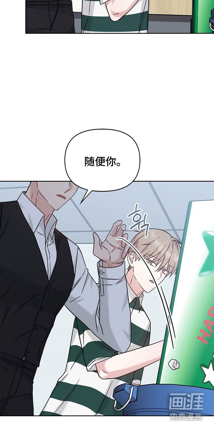 第97章：不该相信