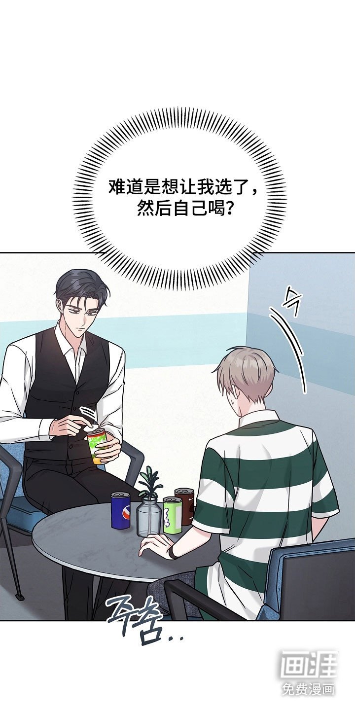 第97章：不该相信