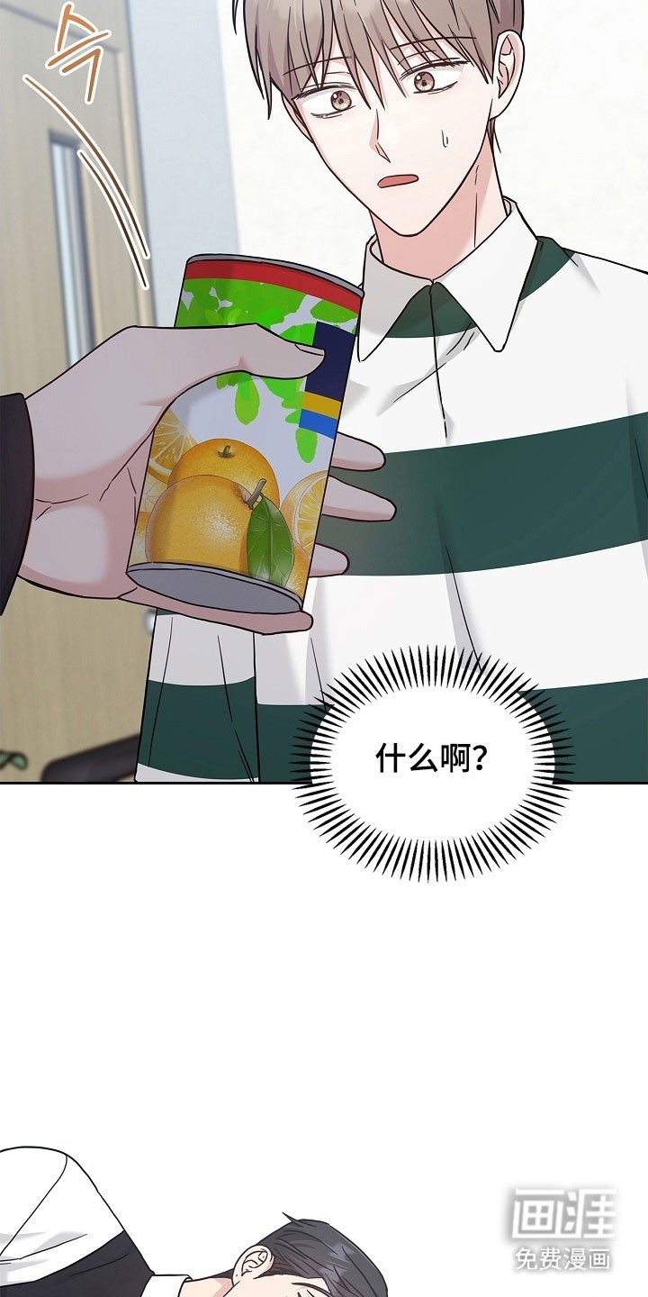 第97章：不该相信