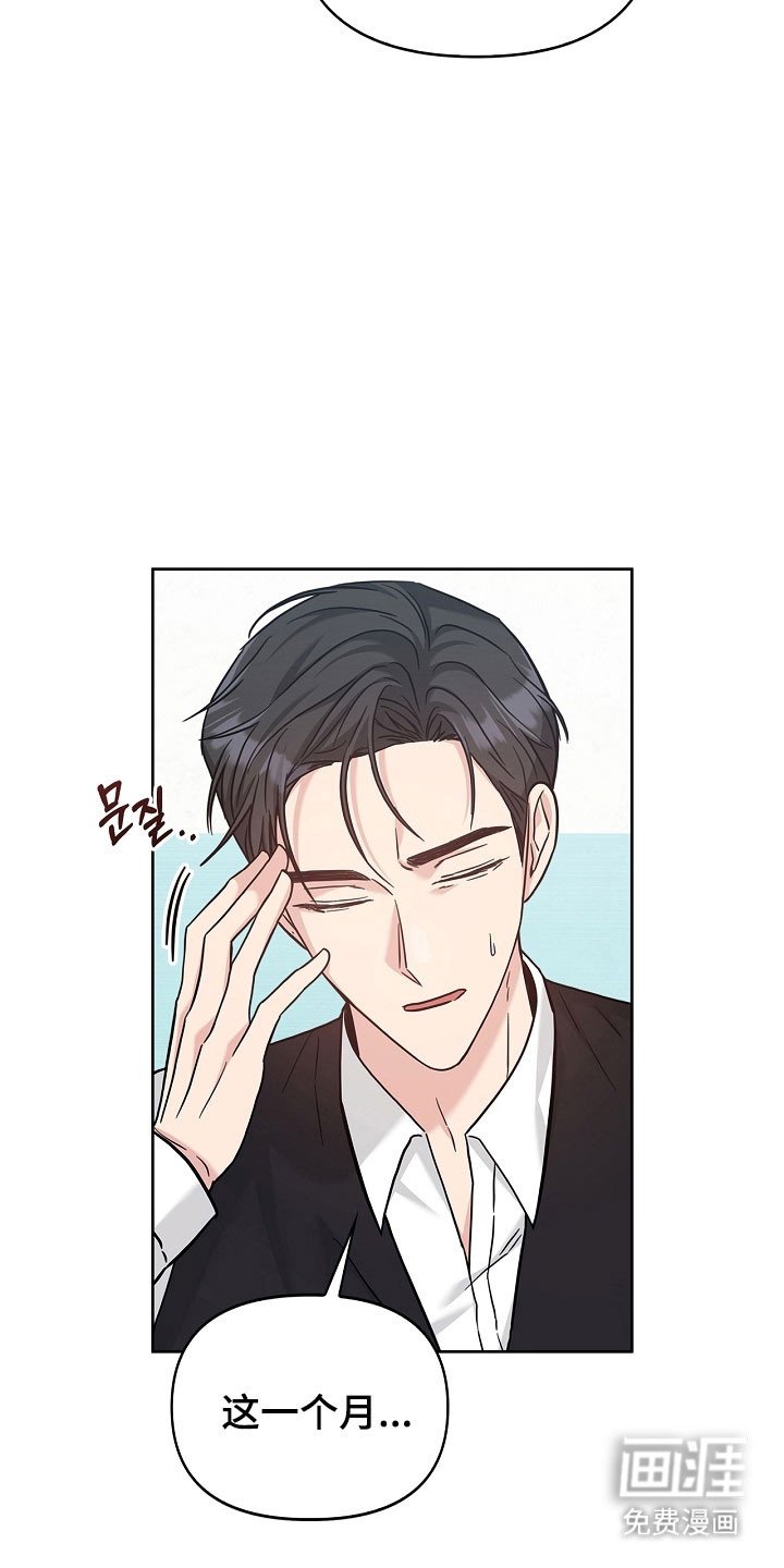 第97章：不该相信
