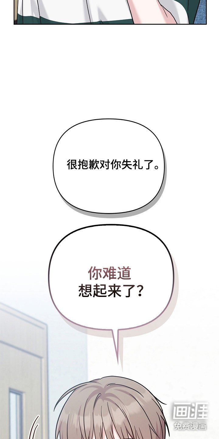 第97章：不该相信