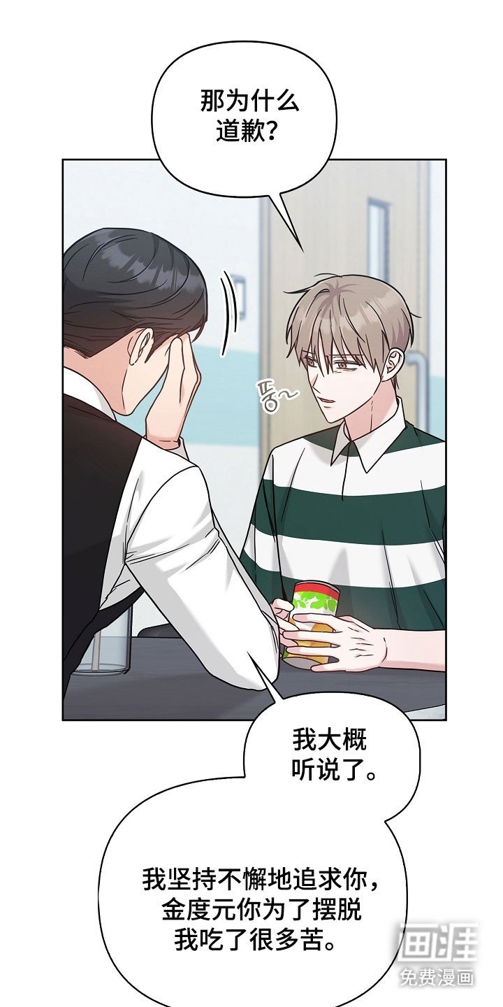 第98章：休假