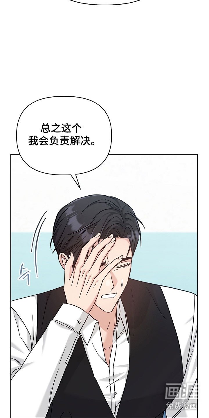 第98章：休假