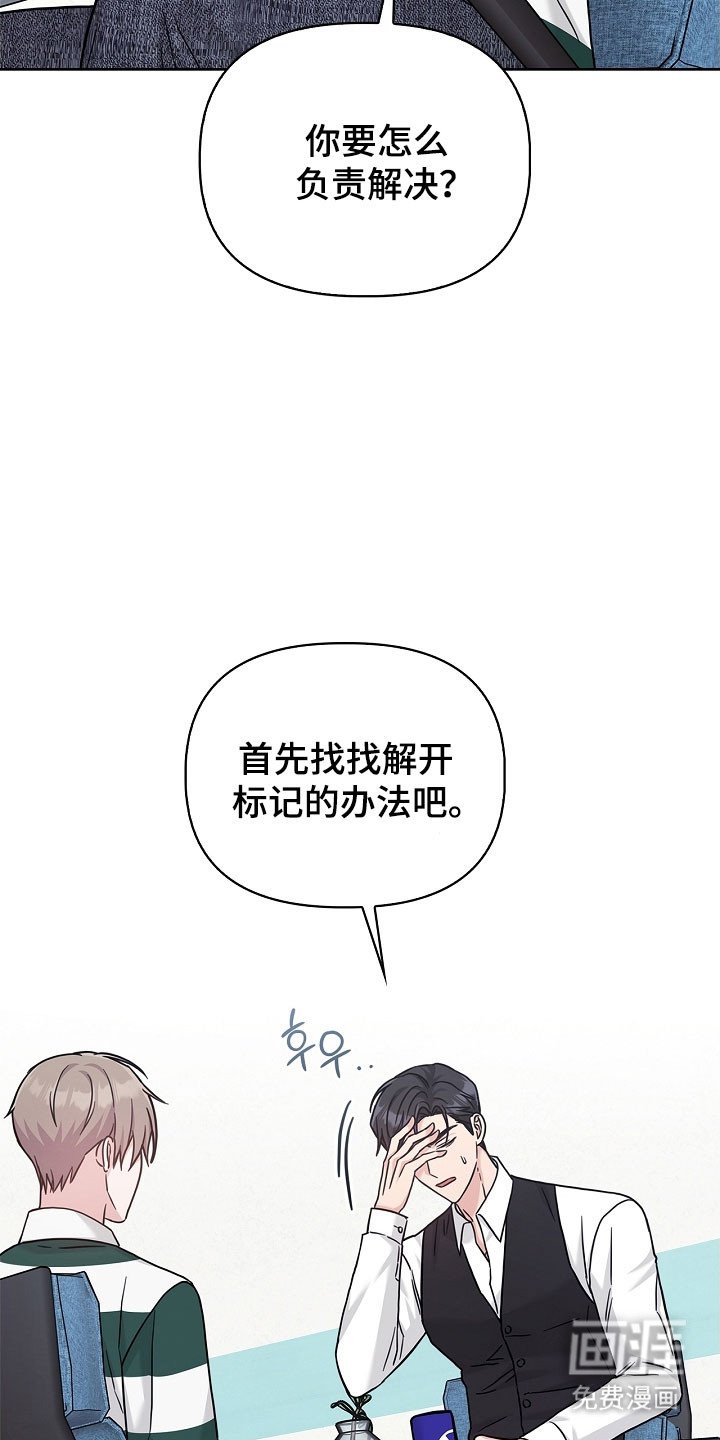 第98章：休假