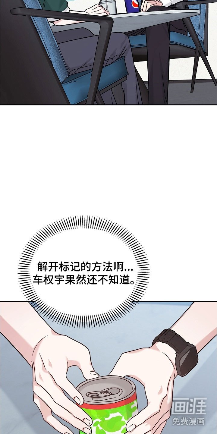 第98章：休假