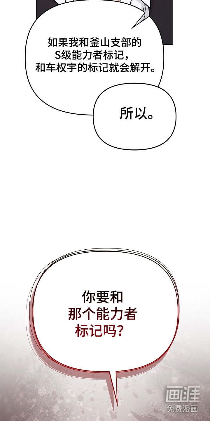 第98章：休假