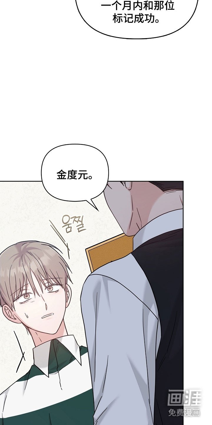 第98章：休假