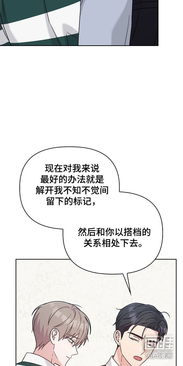 第98章：休假