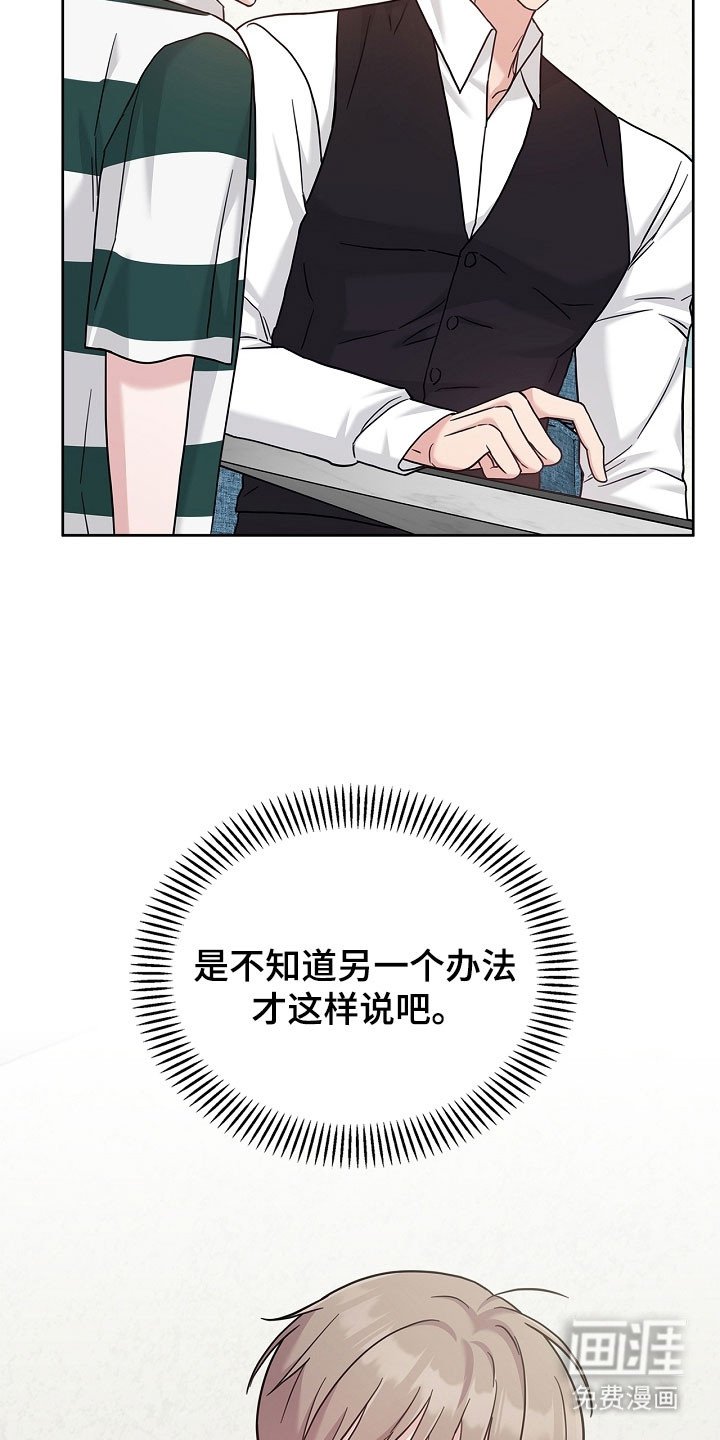 第98章：休假