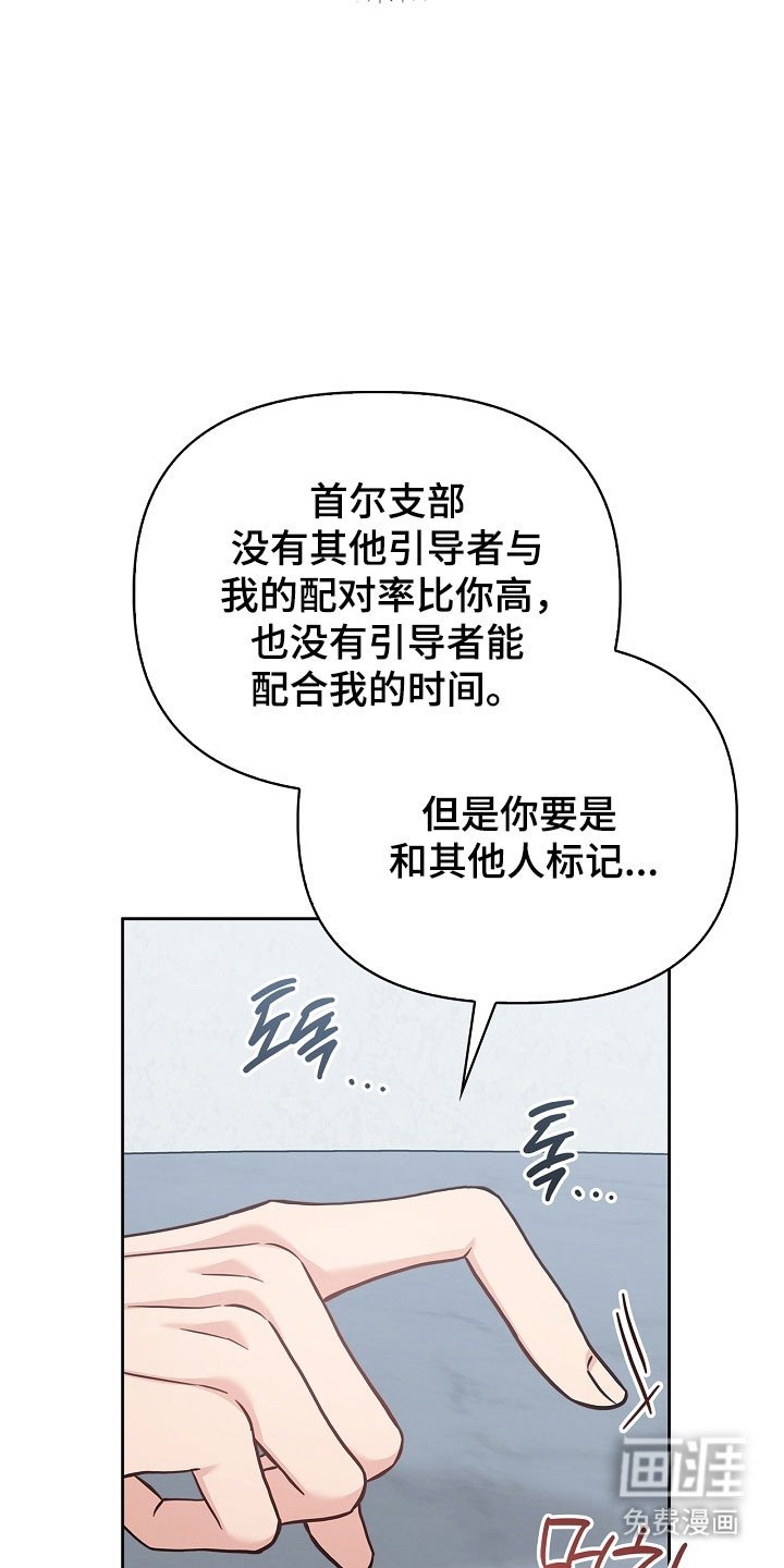 第98章：休假