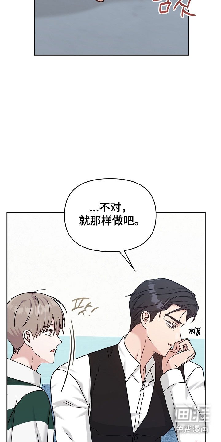 第98章：休假