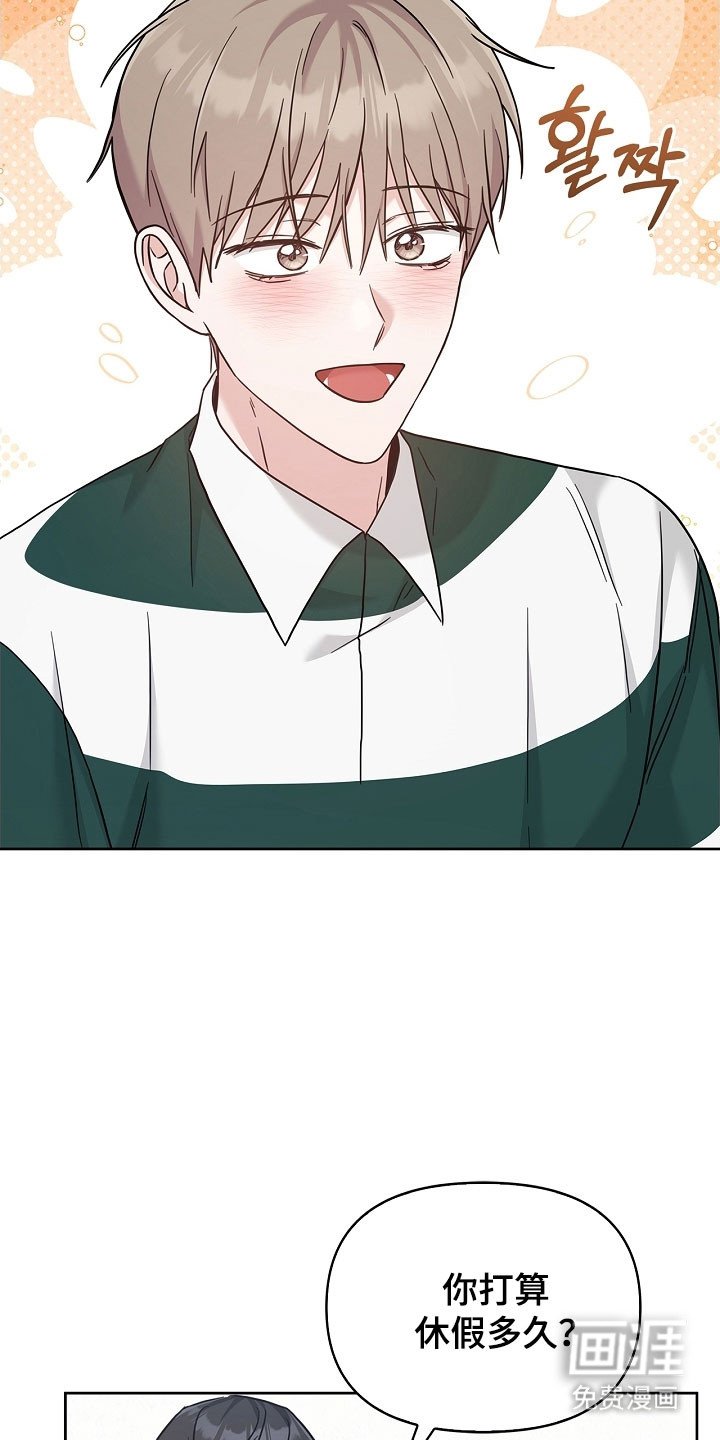第98章：休假