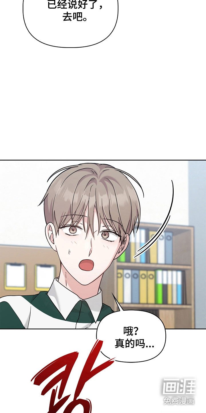 第99章：整理宿舍