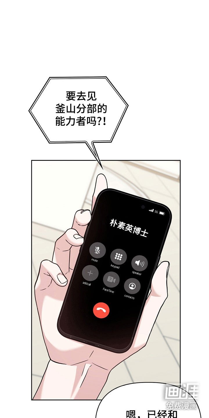 第99章：整理宿舍