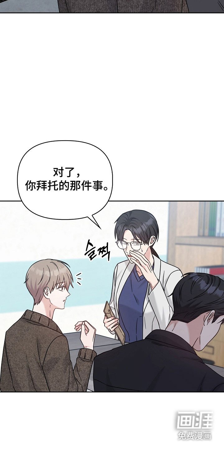 第99章：整理宿舍