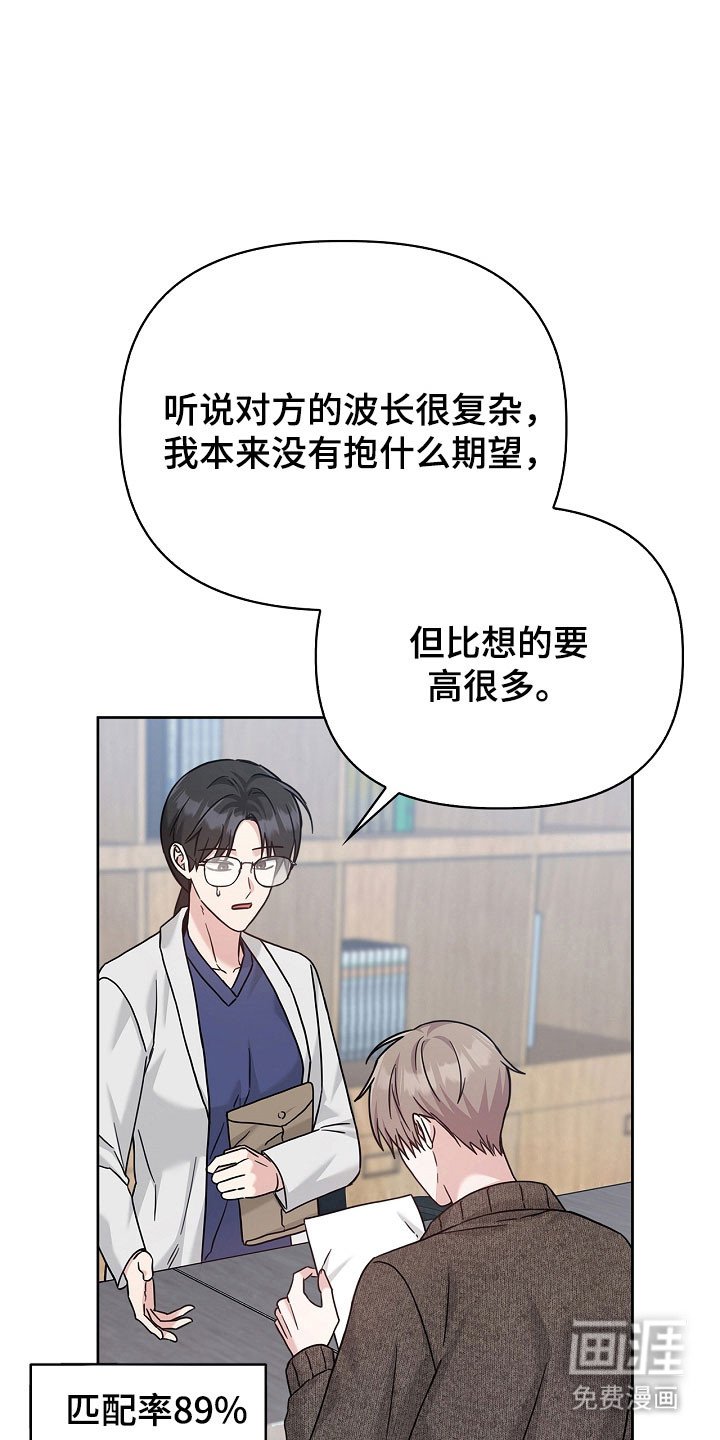 第99章：整理宿舍