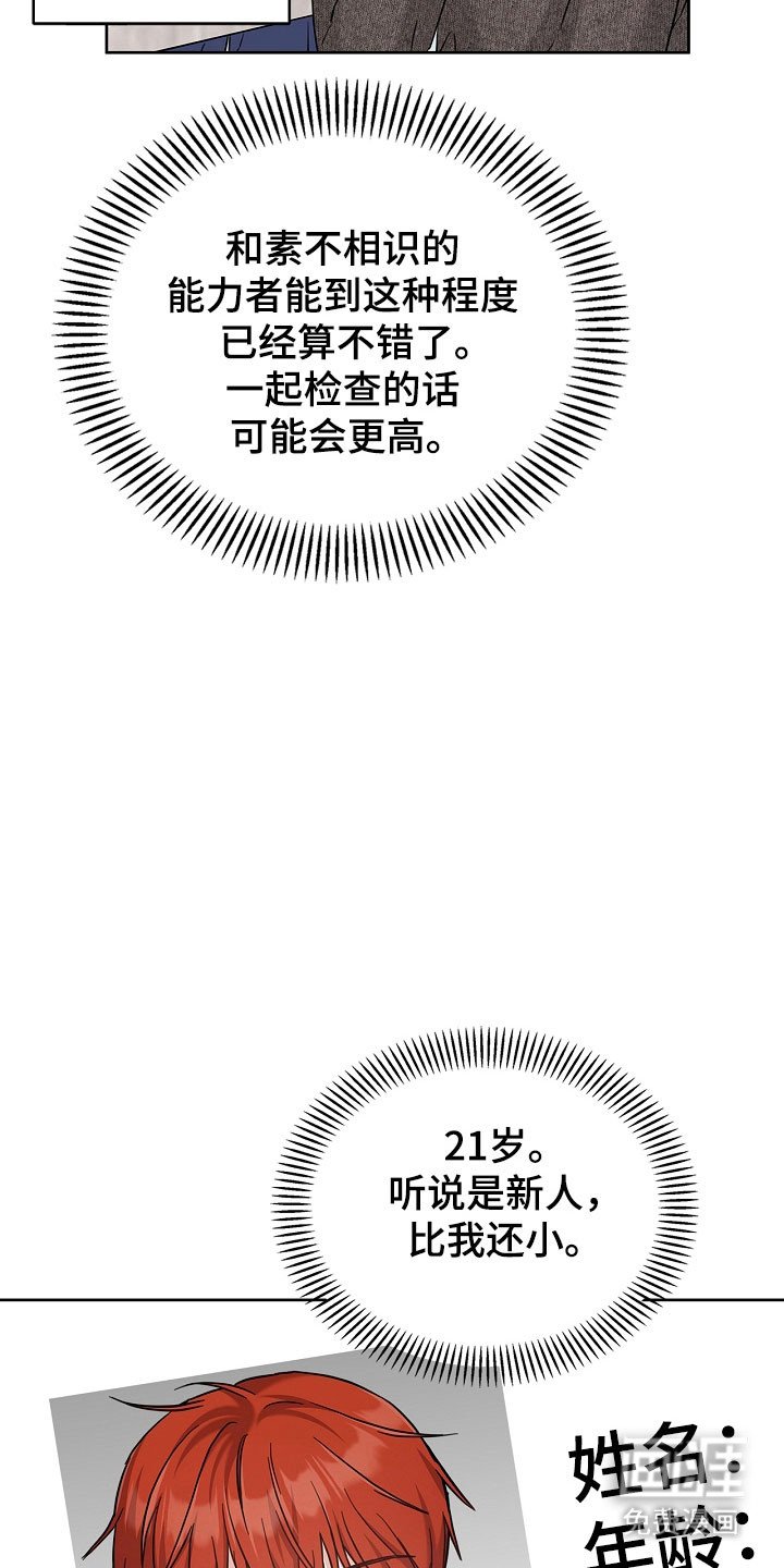 第99章：整理宿舍