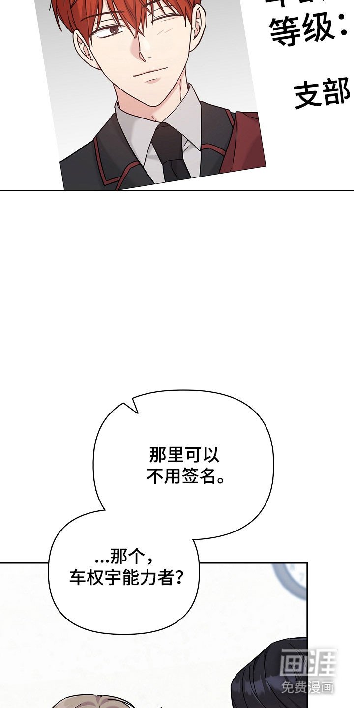 第99章：整理宿舍