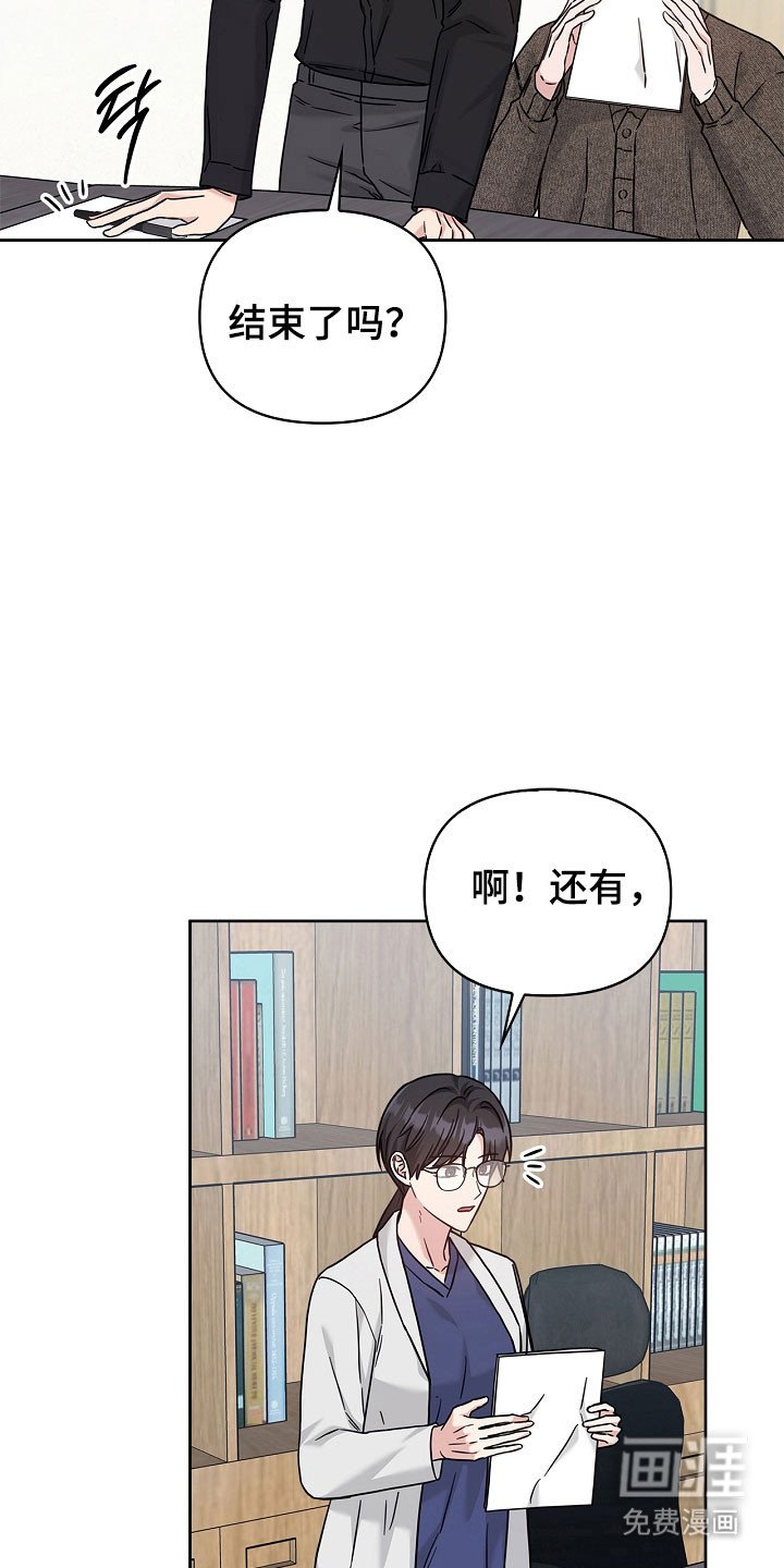 第99章：整理宿舍