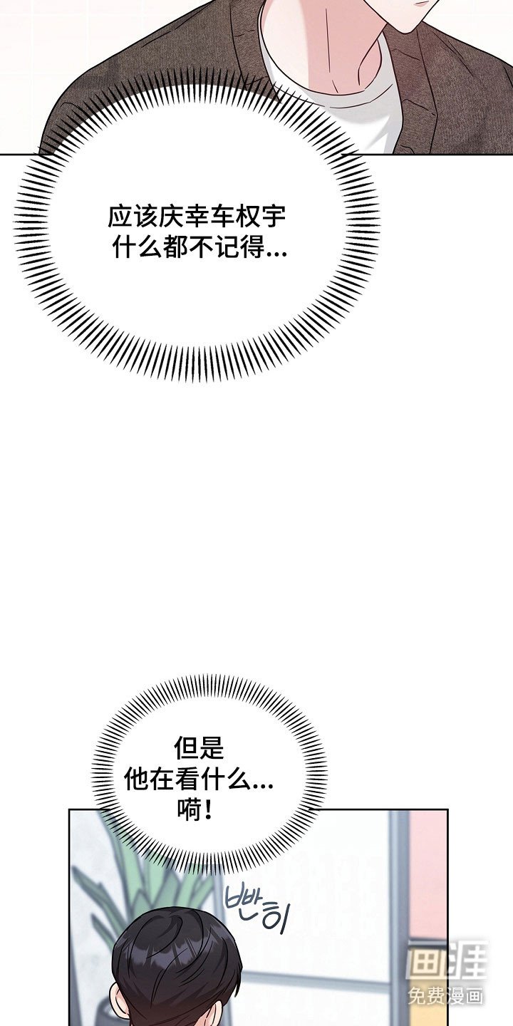 第99章：整理宿舍