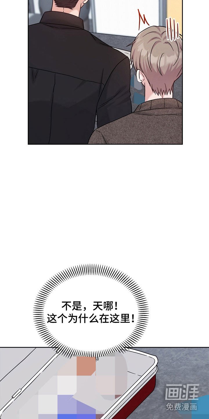 第99章：整理宿舍