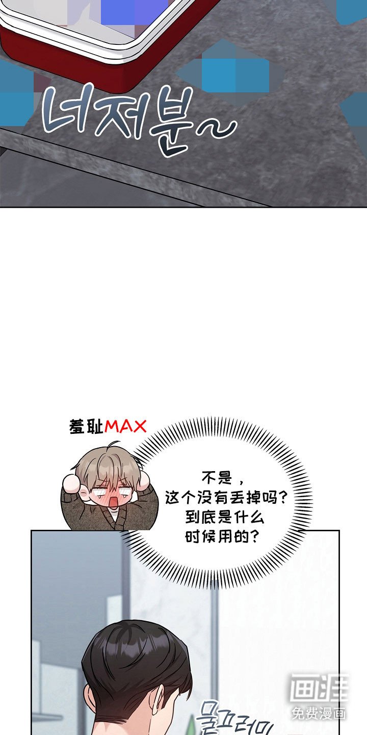 第99章：整理宿舍