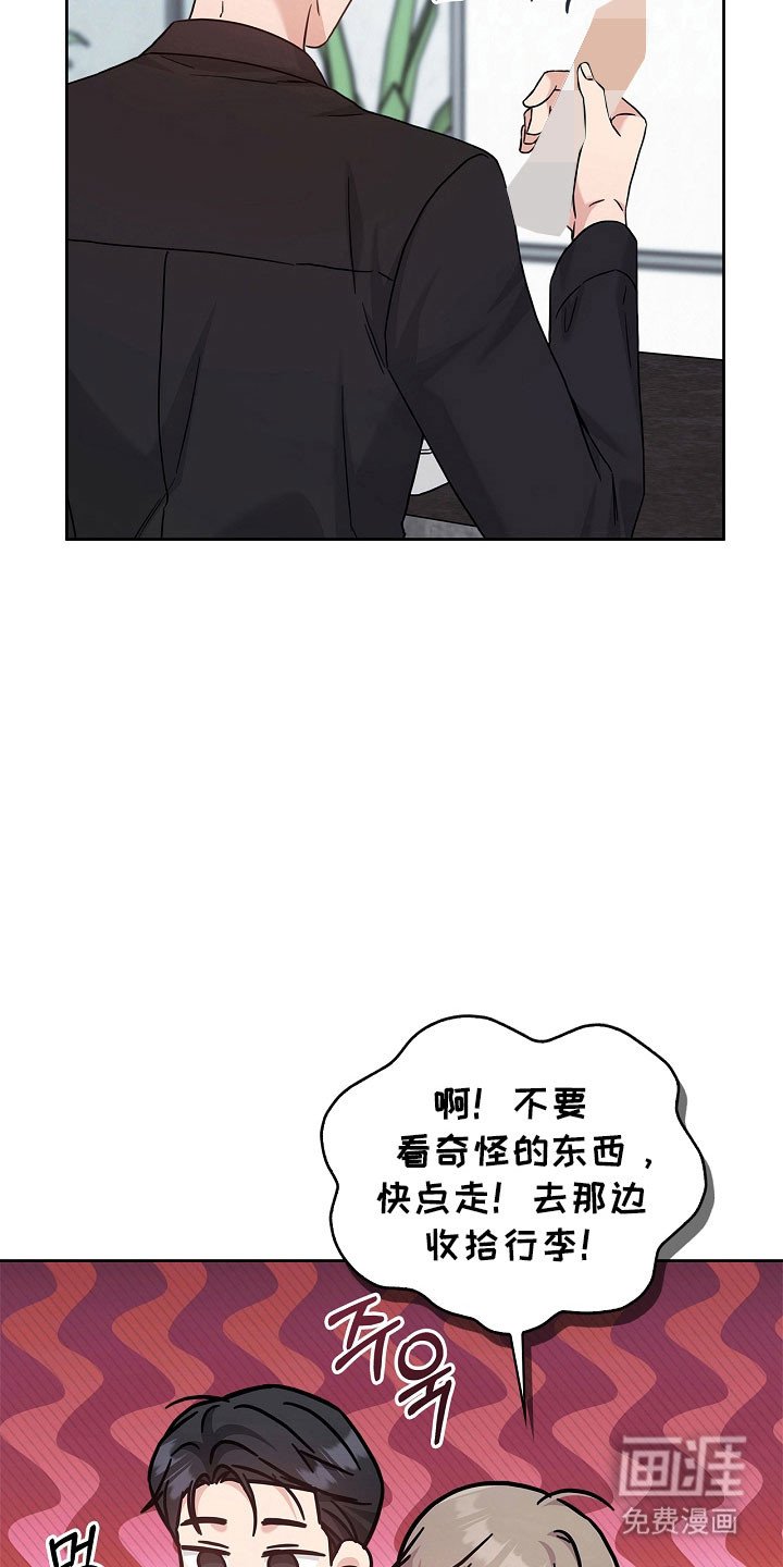 第99章：整理宿舍