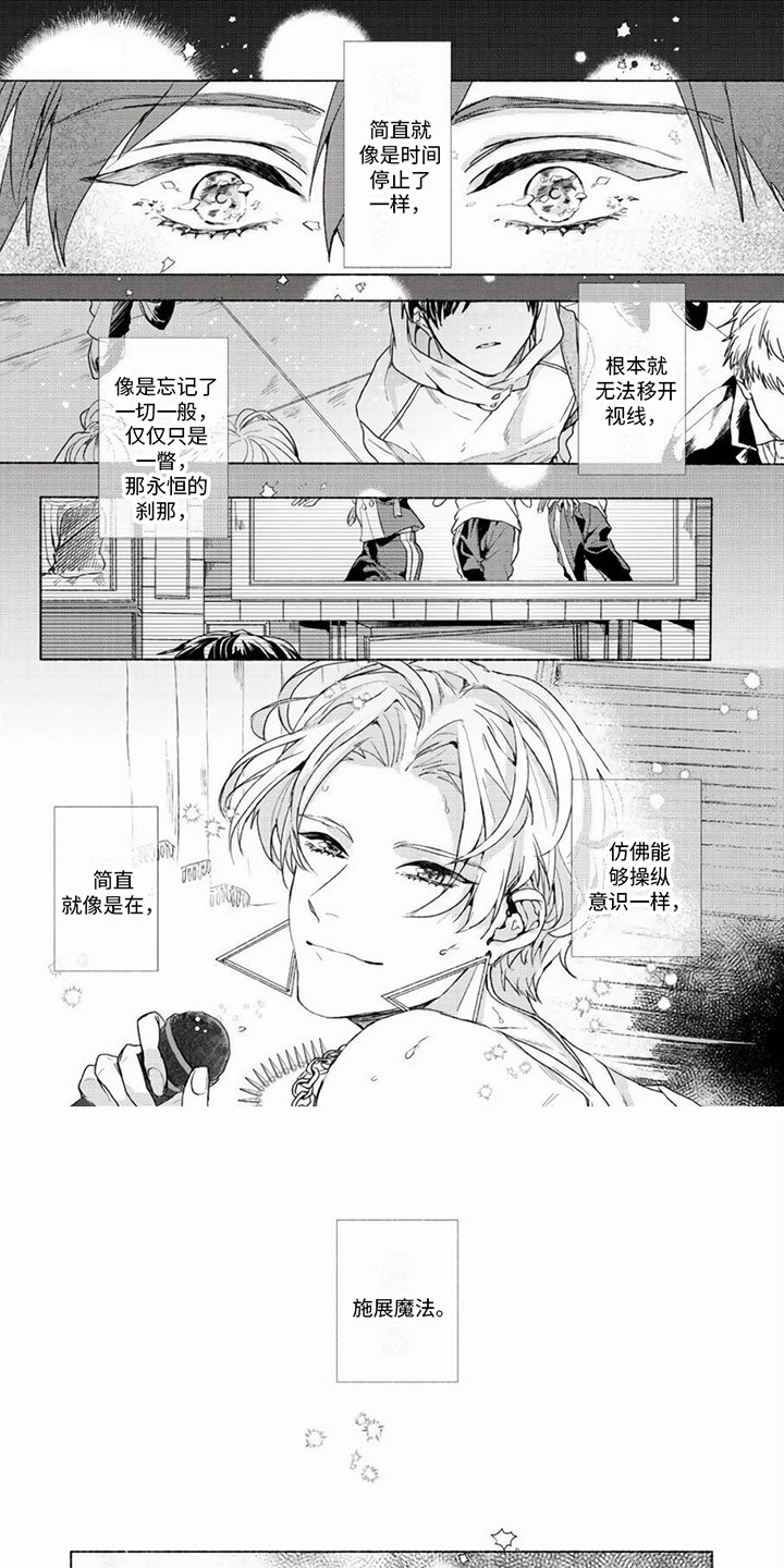 第1章：安排