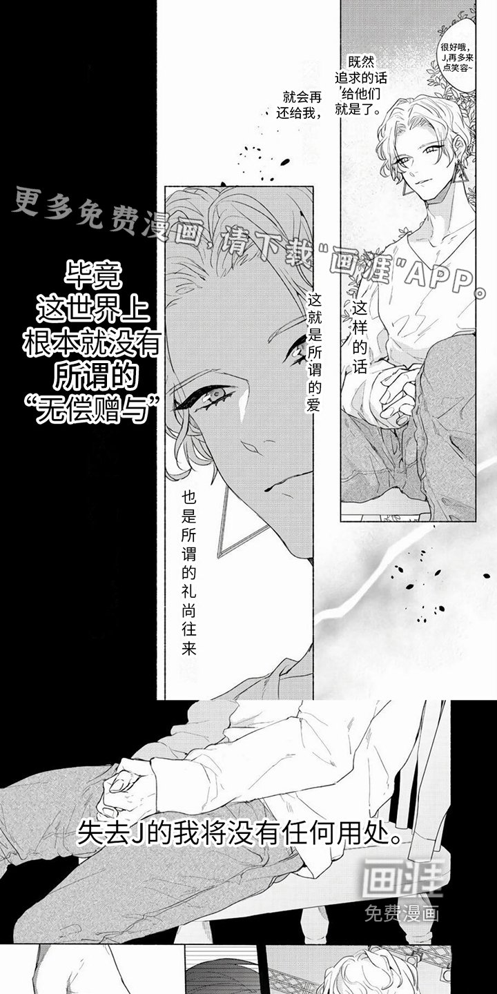第10章：等待
