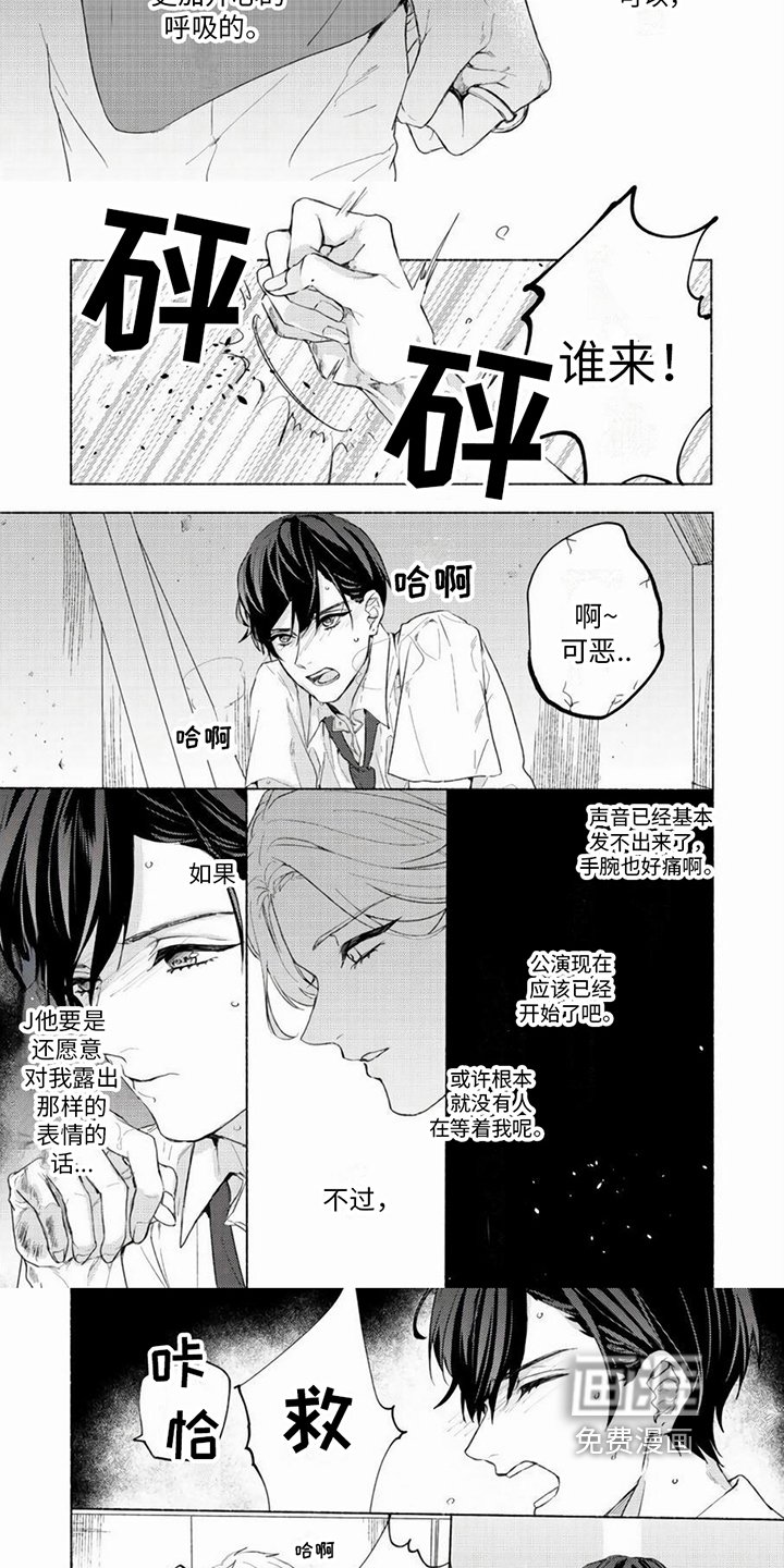 第10章：等待