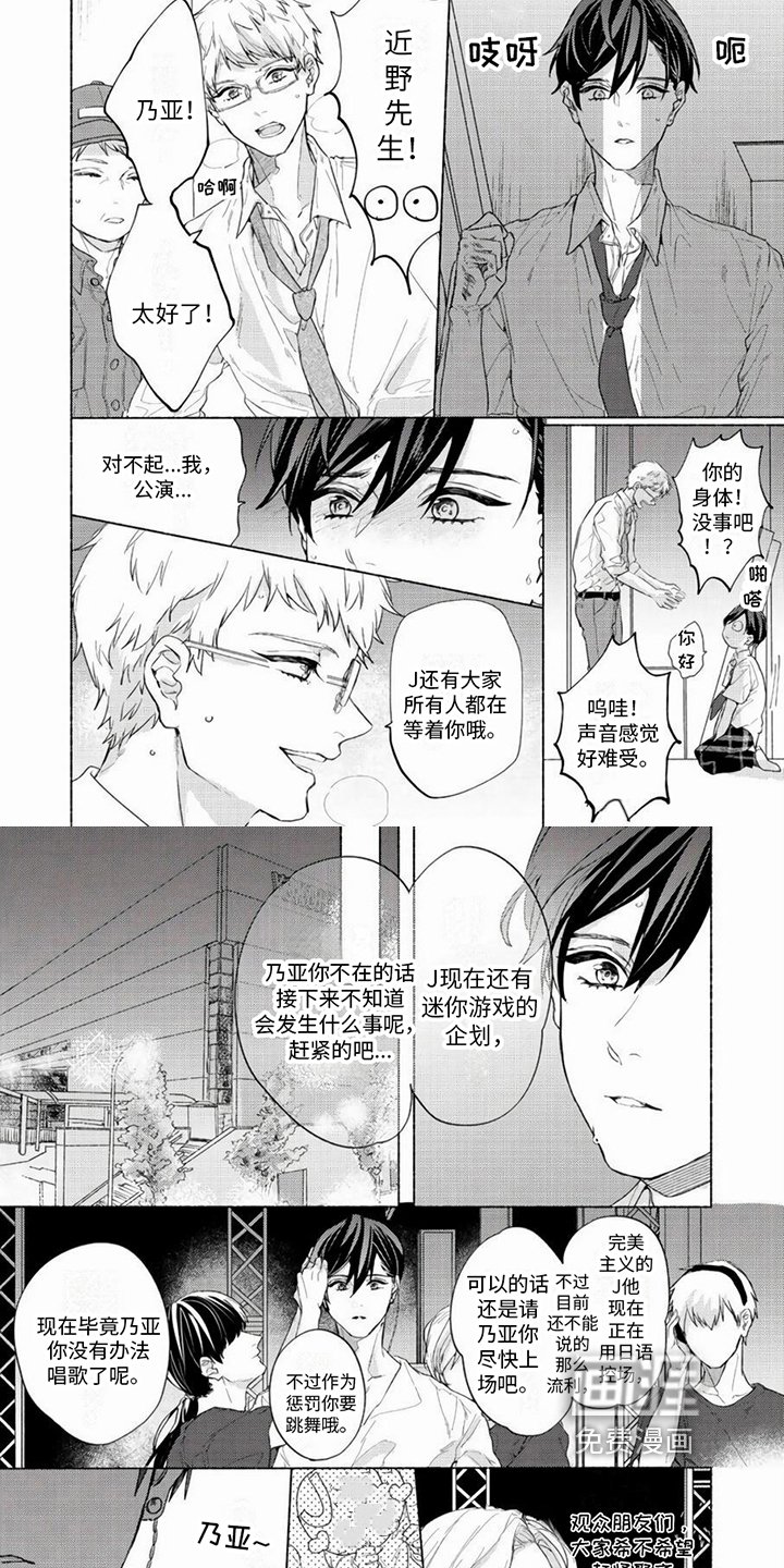 第10章：等待