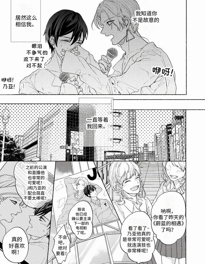 第10章：等待