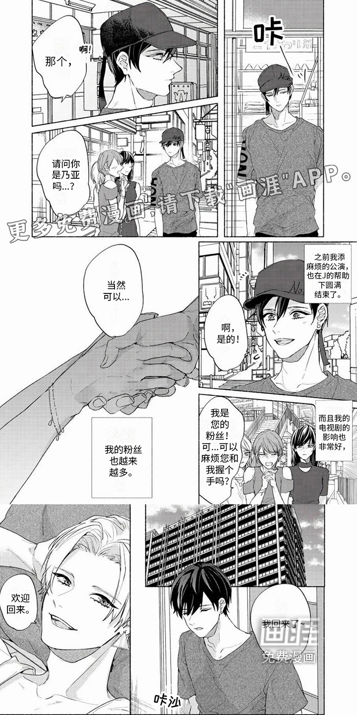 第11章：生气