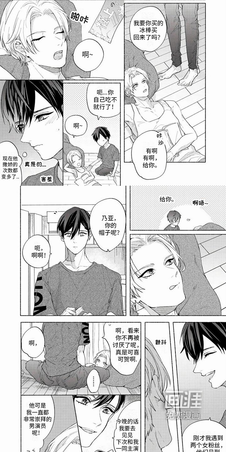 第11章：生气
