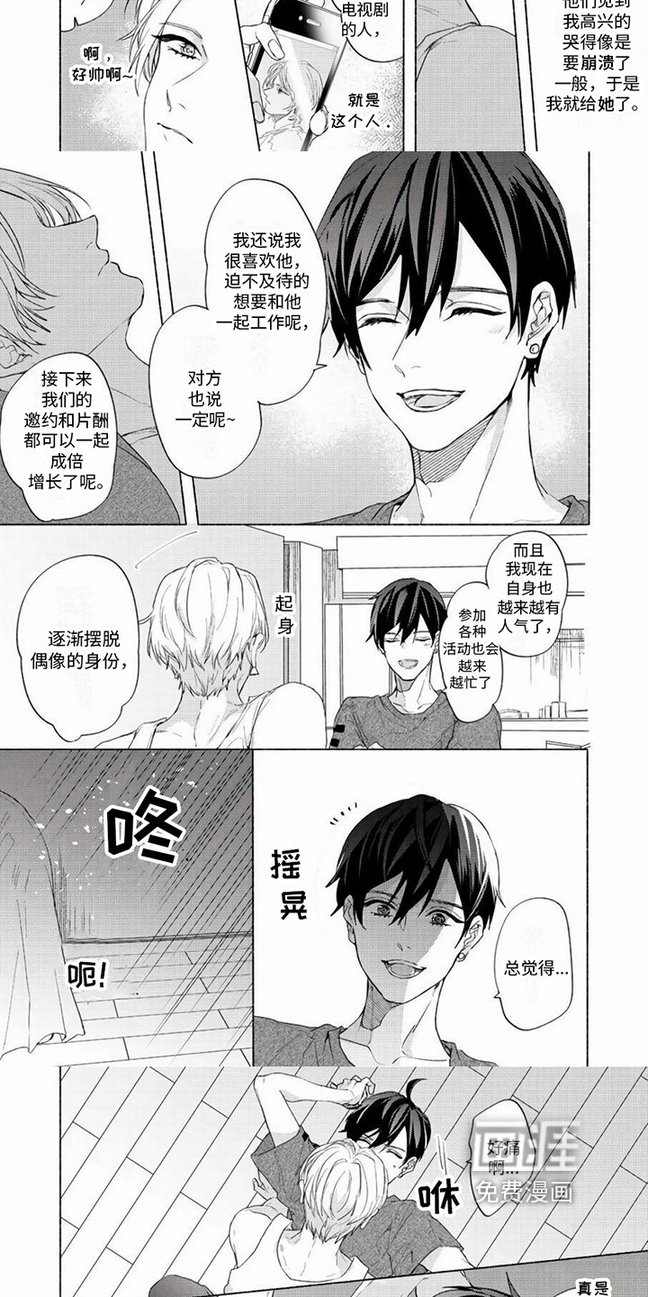 第11章：生气