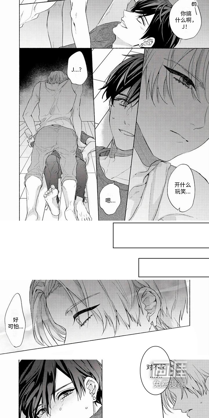第11章：生气