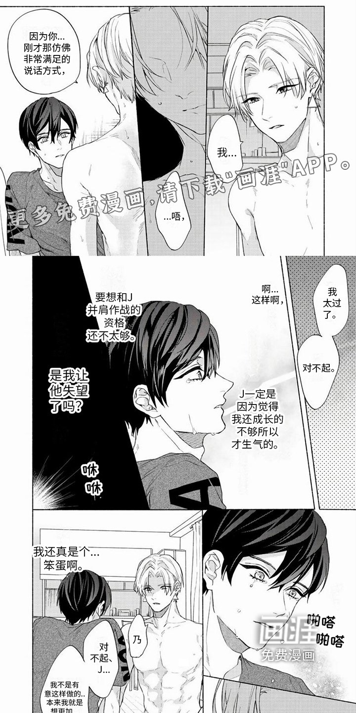 第12章：距离