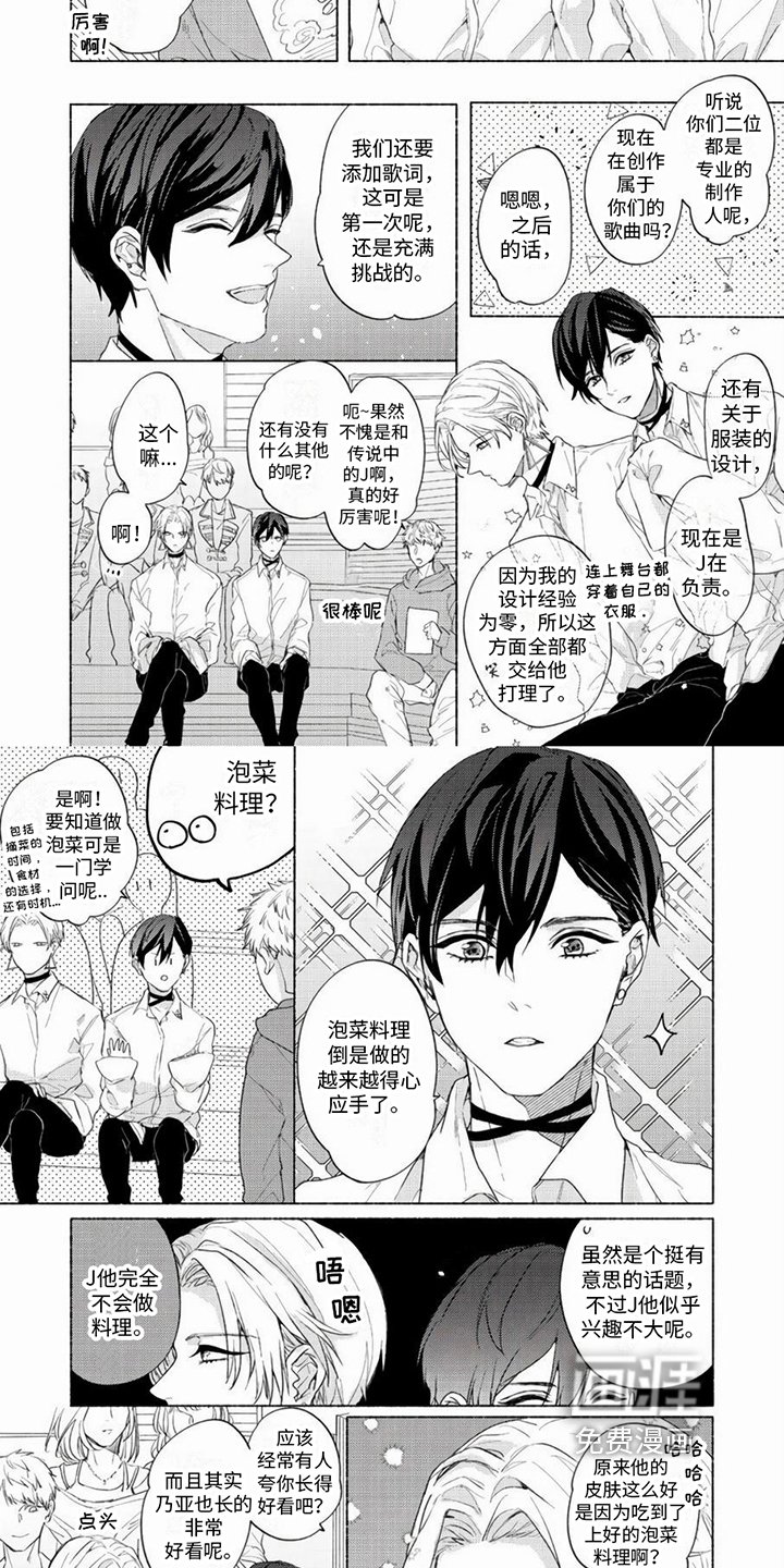 第12章：距离