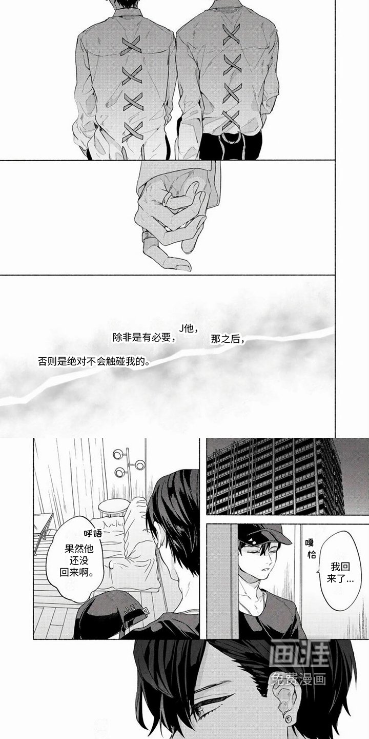 第12章：距离