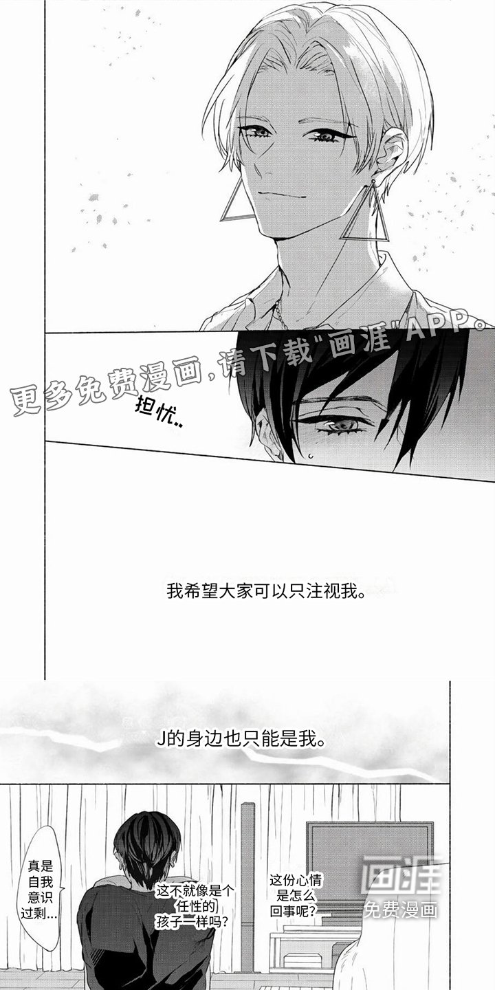 第13章：忙碌