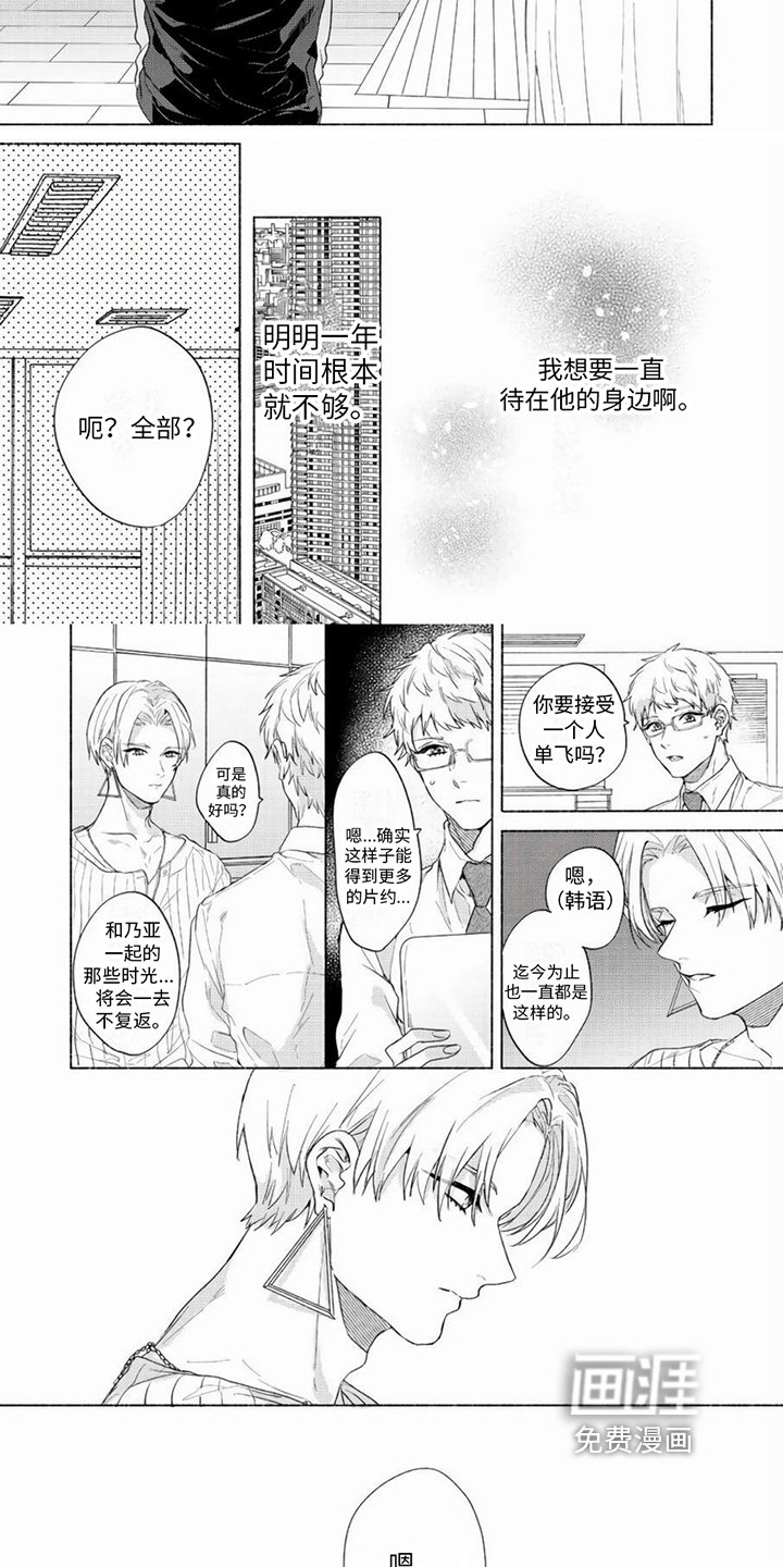 第13章：忙碌