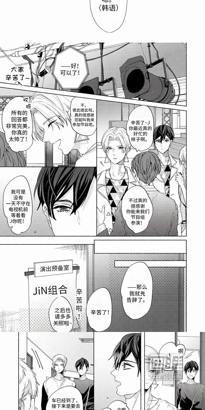 第13章：忙碌