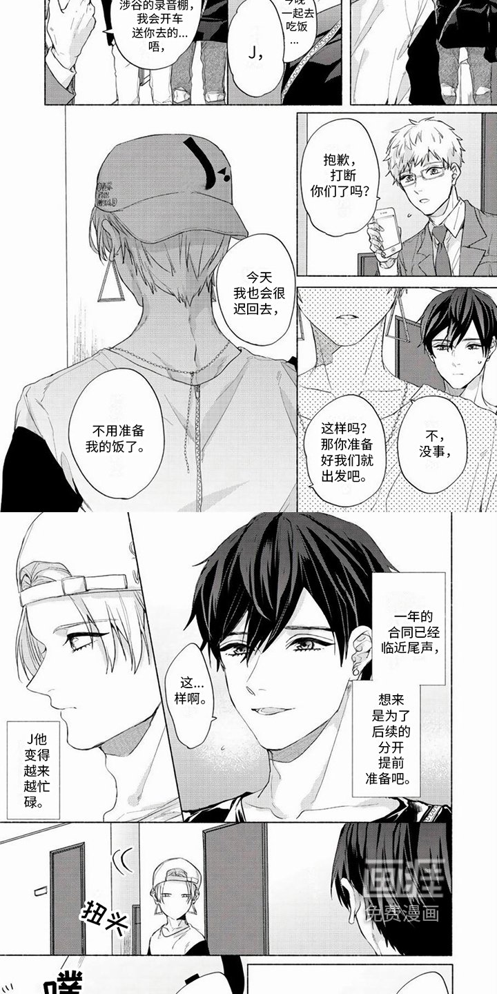 第13章：忙碌
