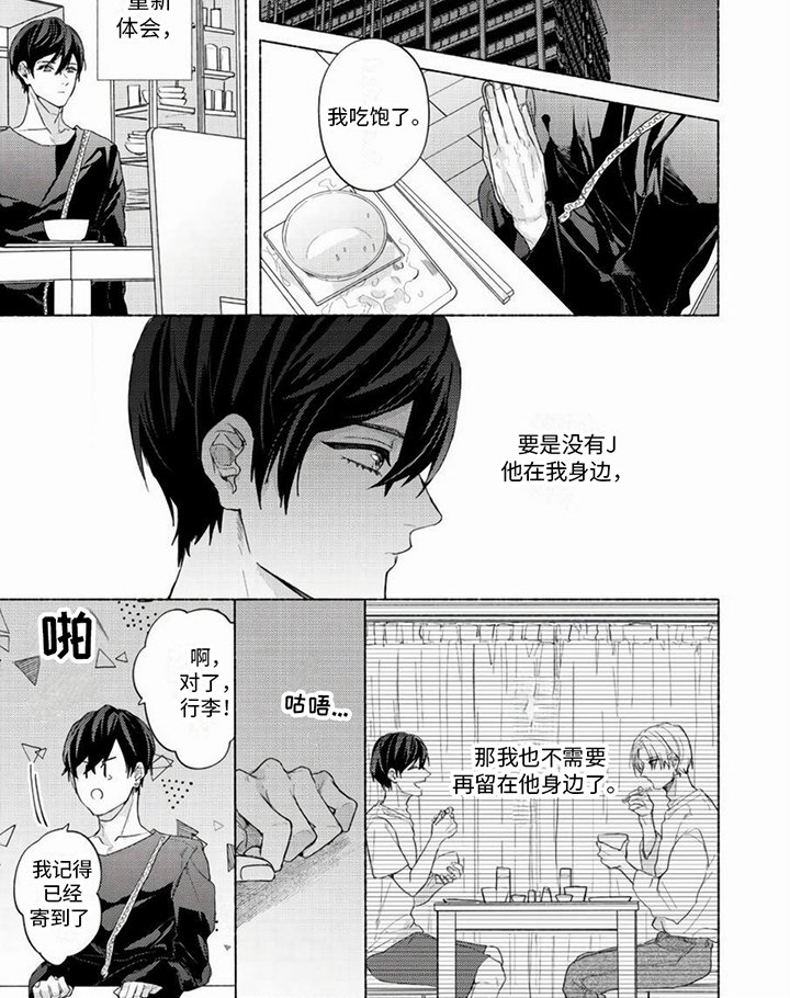 第13章：忙碌