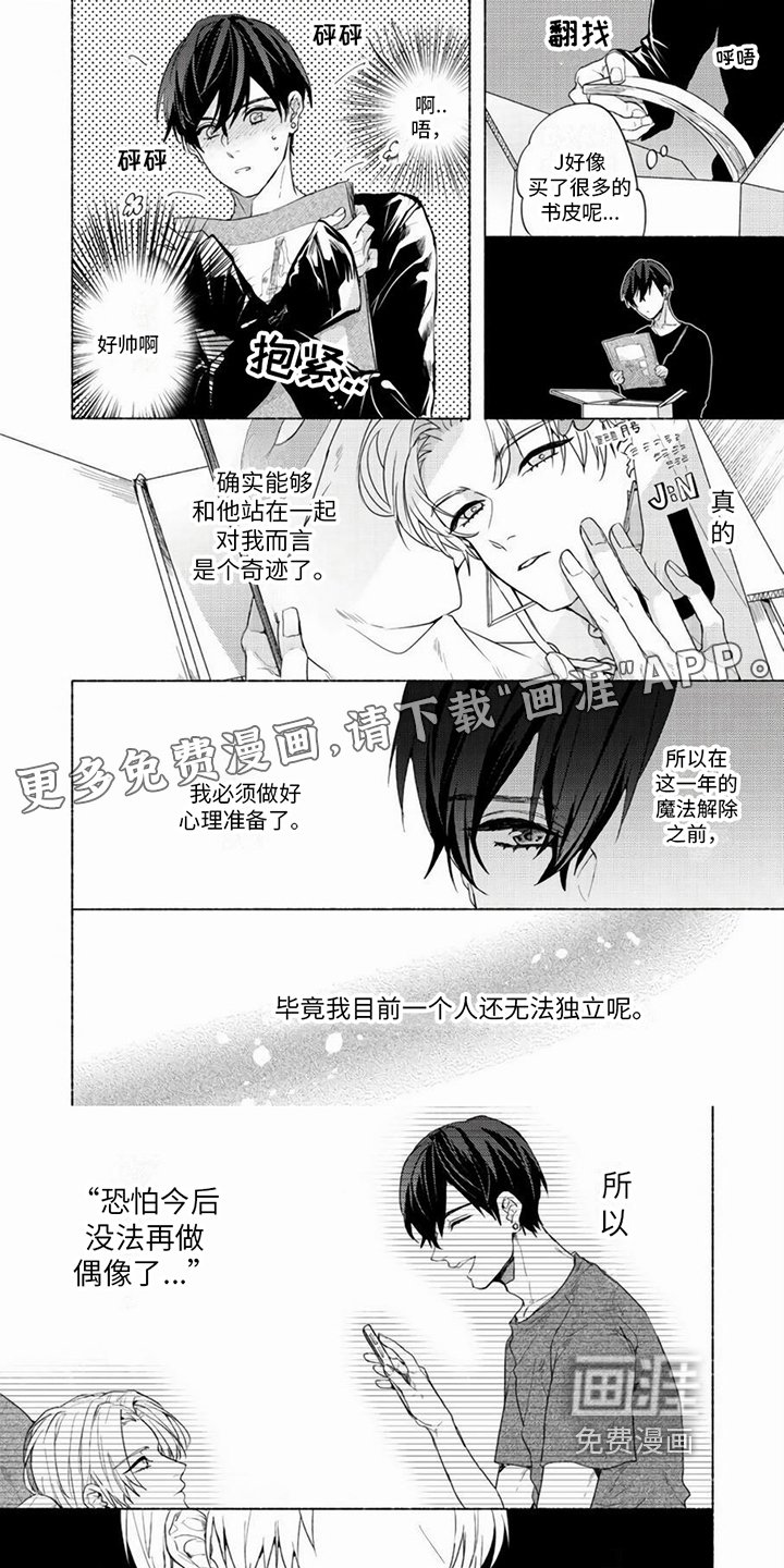 第14章：决定