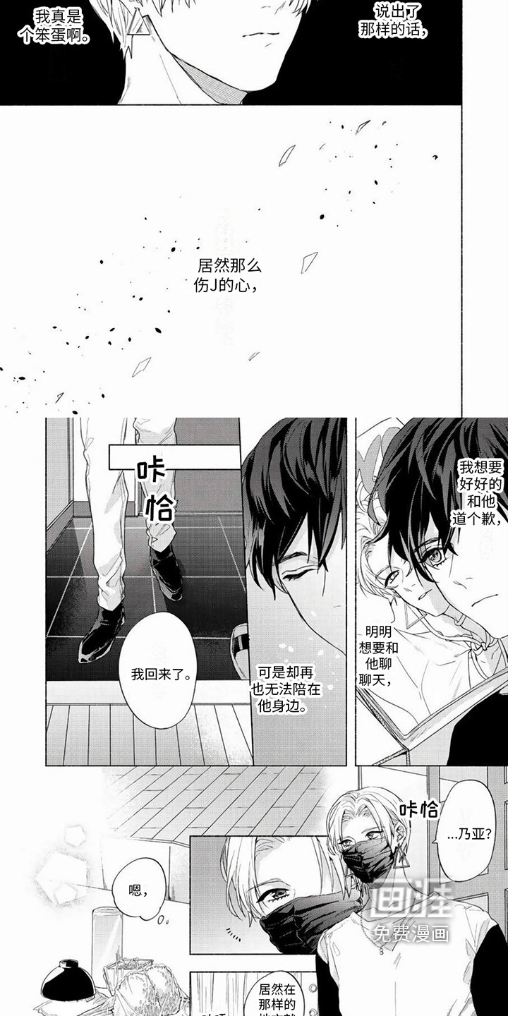 第14章：决定