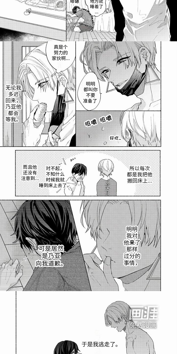 第14章：决定