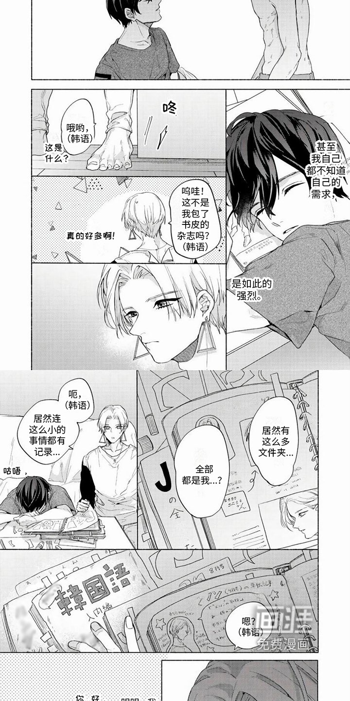 第14章：决定